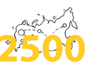 2500 населенных пунктов доставки 2500 населенных пунктов доставки